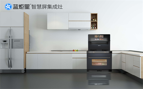 集成灶加盟代理前景好不好，可以長久做嗎？-藍(lán)炬星智慧屏集成灶